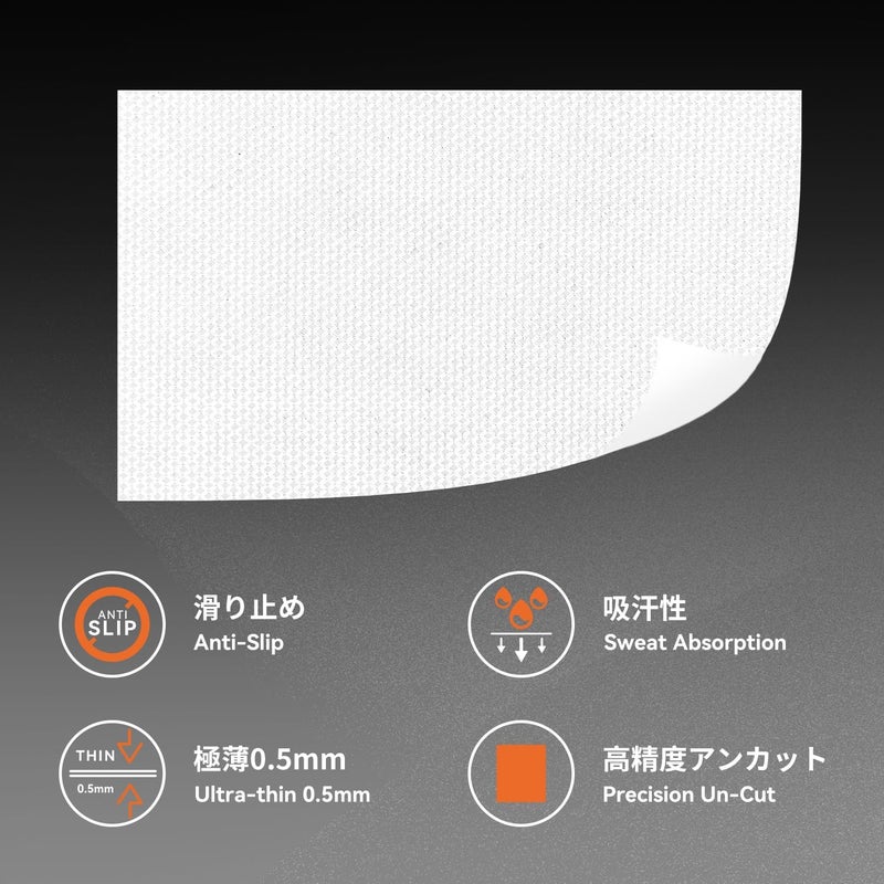TALONGAMES DIY Version Anti Slip Grip Tape for Gaming Mouse,Sweat Resistant,Easy to Apply,Professional Mice Upgrade Kit (White) - Image 3